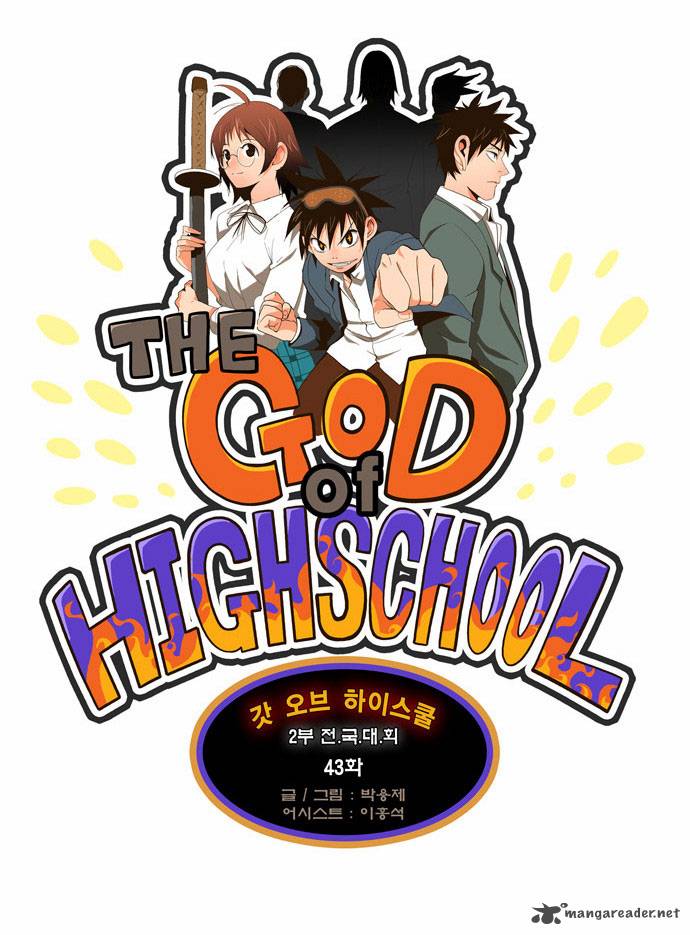 The God of High School Chapter 43 - Page 4