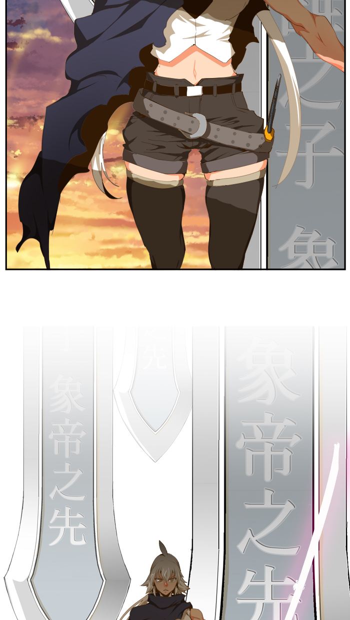 The God of High School Chapter 431 - Page 101