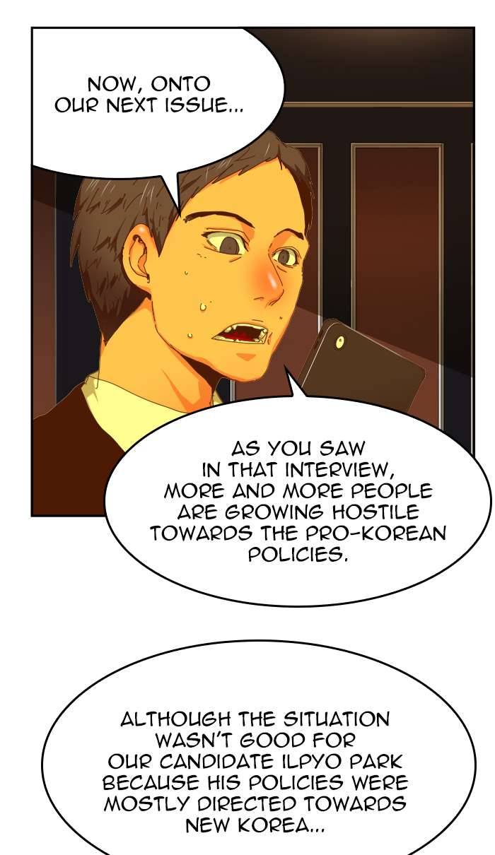 The God of High School Chapter 439 - Page 17