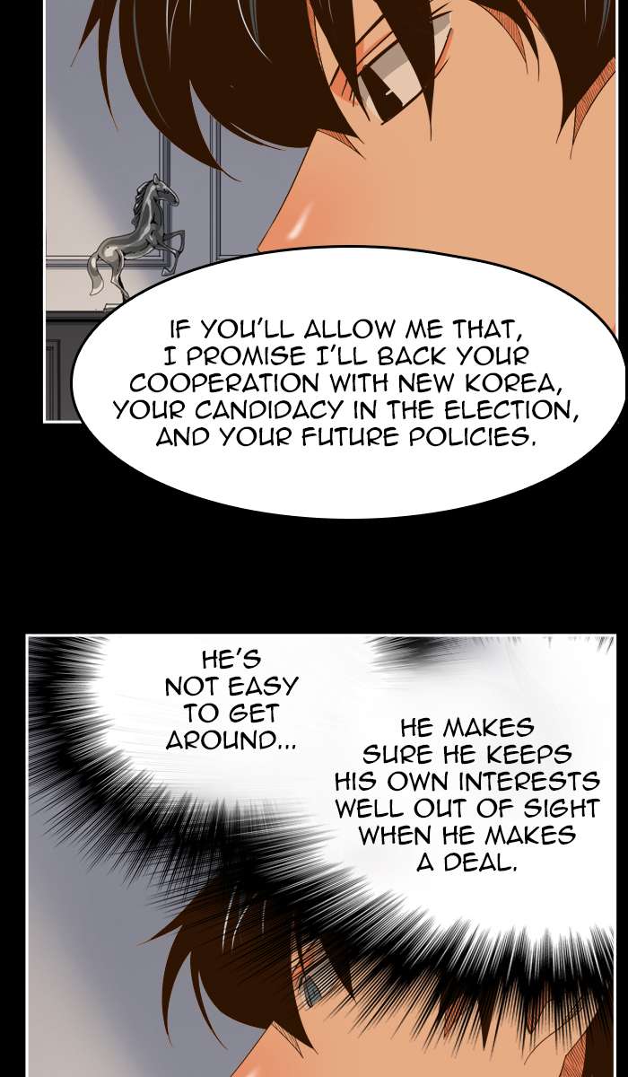 The God of High School Chapter 439 - Page 29