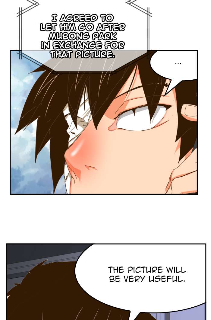 The God of High School Chapter 439 - Page 70