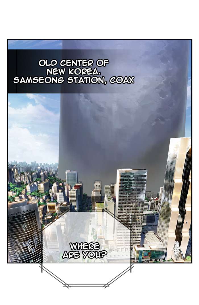 The God of High School Chapter 439 - Page 81