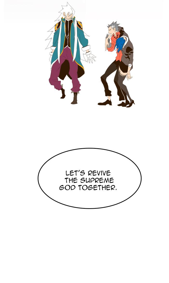 The God of High School Chapter 441 - Page 111