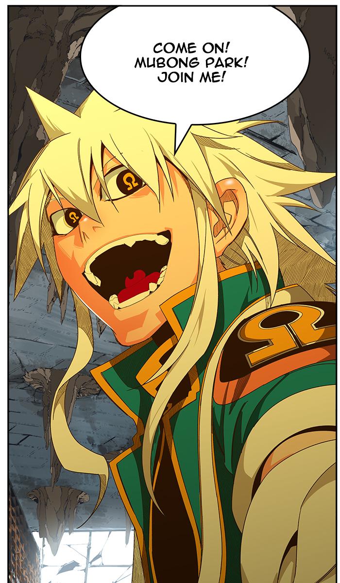 The God of High School Chapter 442 - Page 104