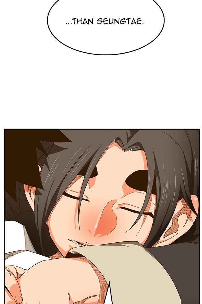 The God of High School Chapter 442 - Page 72