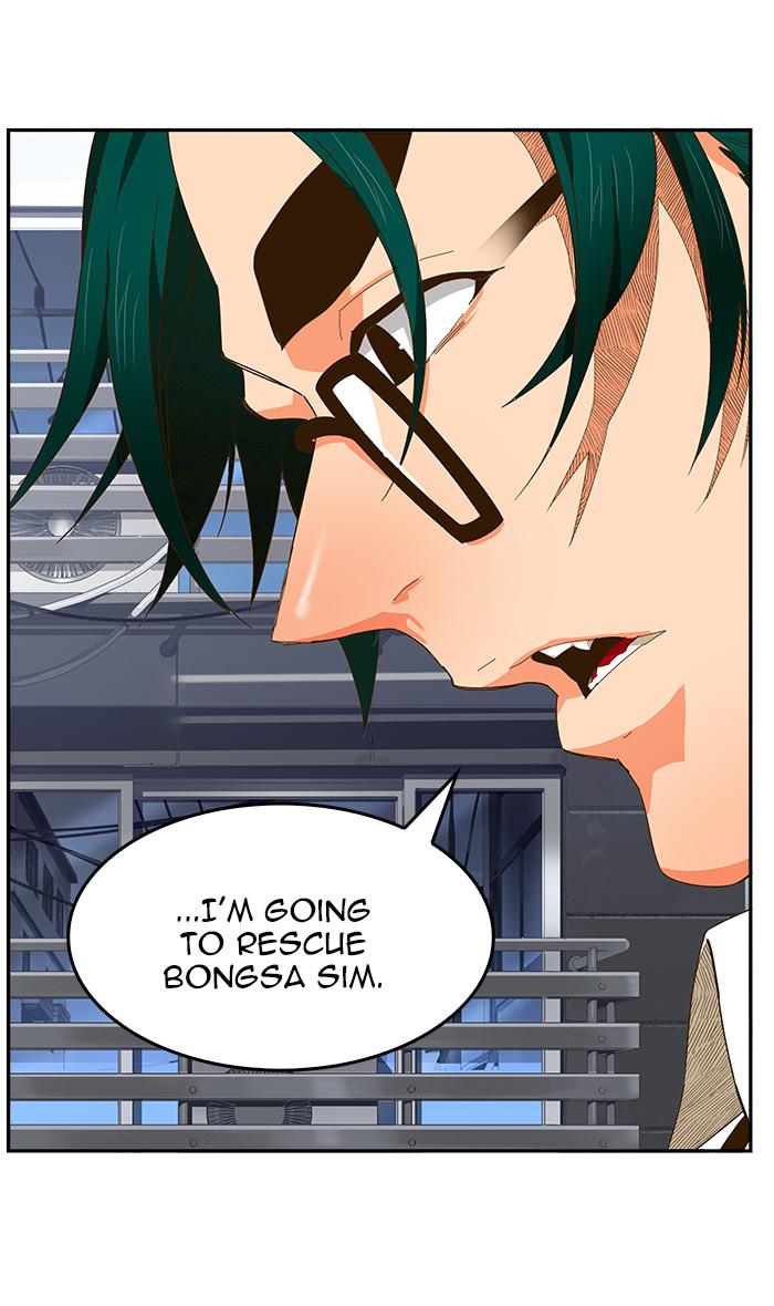 The God of High School Chapter 442 - Page 76