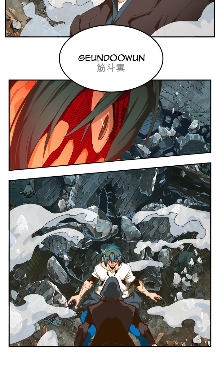 The God of High School Chapter 447 - Page 72