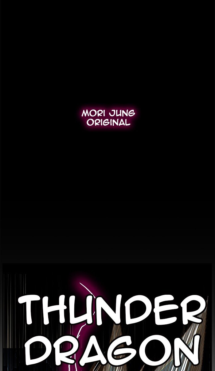 The God of High School Chapter 449 - Page 20