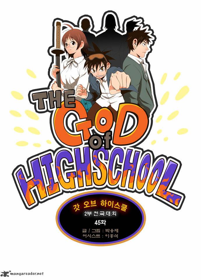 The God of High School Chapter 45 - Page 3