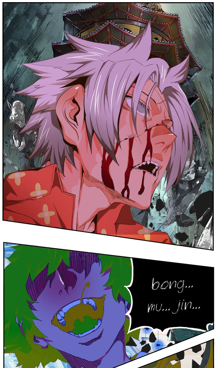 The God of High School Chapter 450 - Page 113