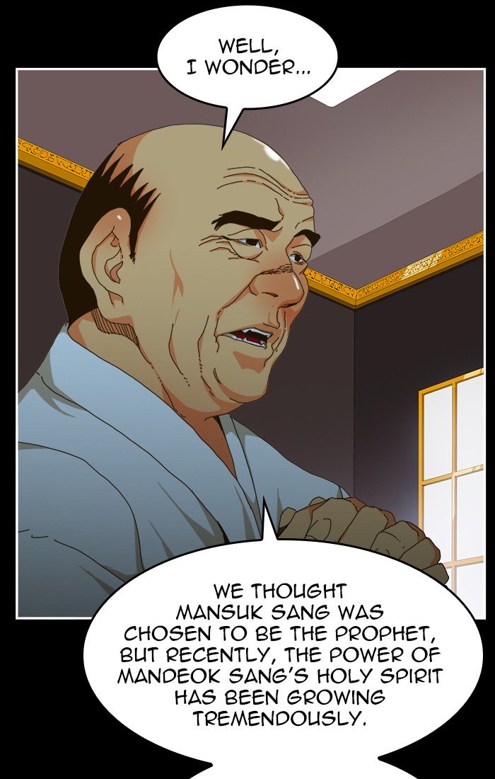 The God of High School Chapter 451 - Page 27