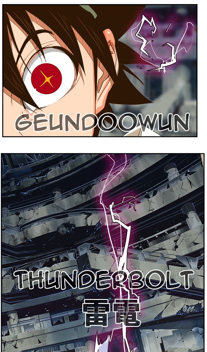 The God of High School Chapter 451 - Page 43