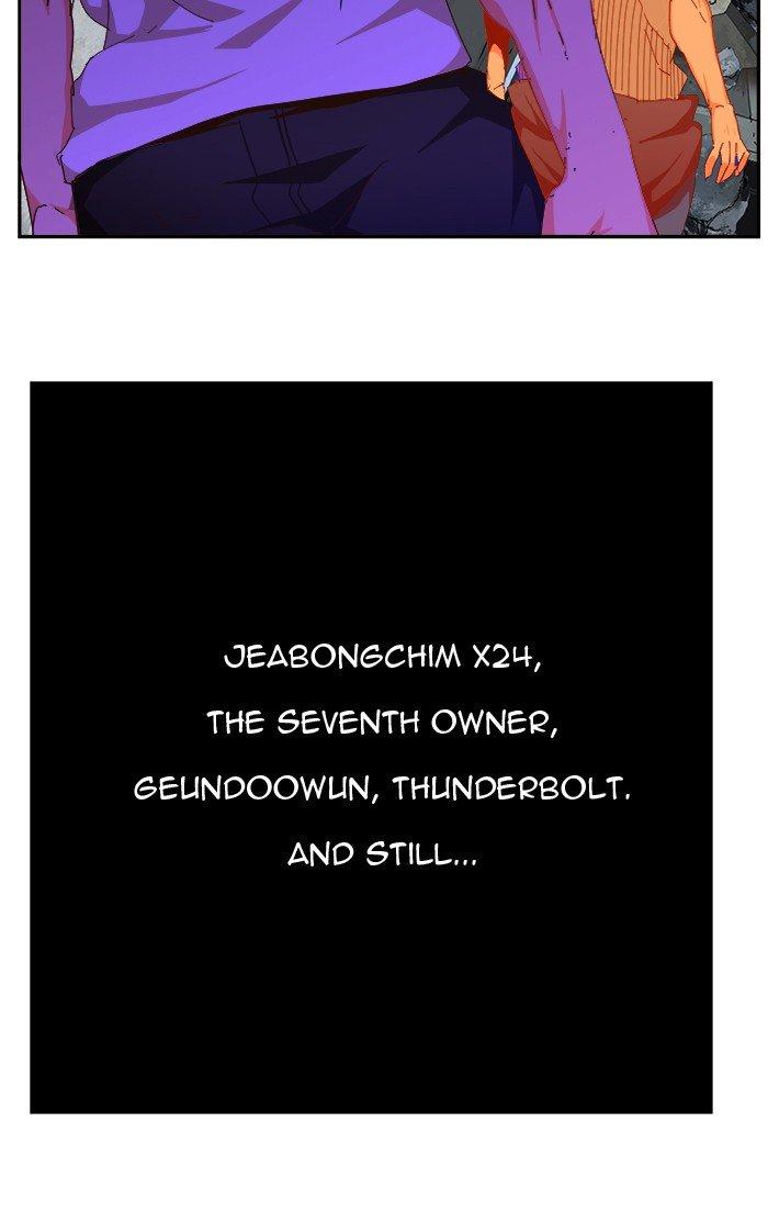 The God of High School Chapter 452 - Page 90