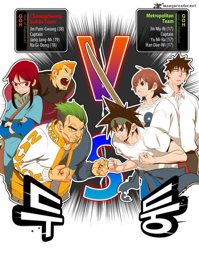 The God of High School Chapter 46 - Page 13