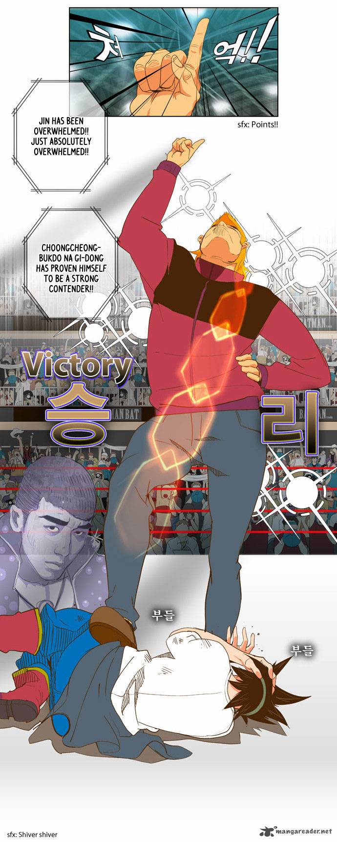 The God of High School Chapter 46 - Page 22