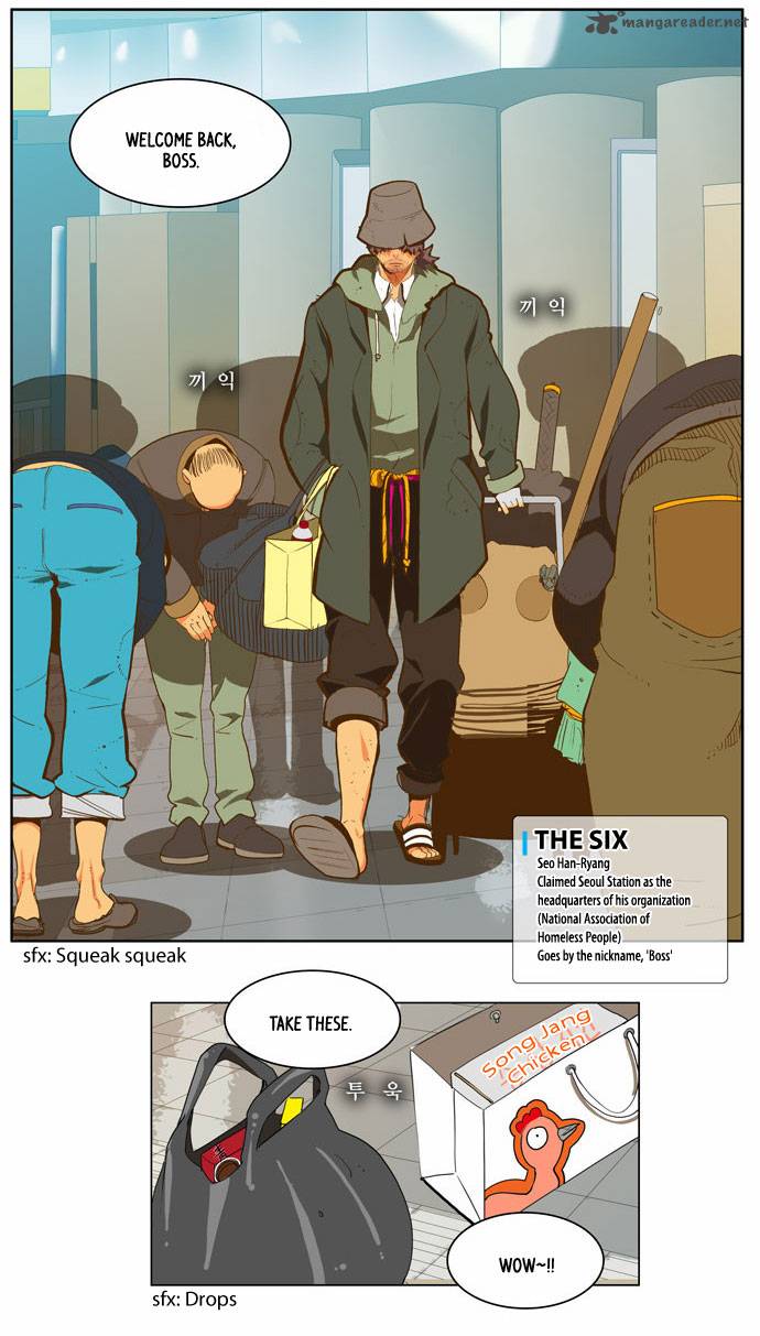 The God of High School Chapter 46 - Page 4