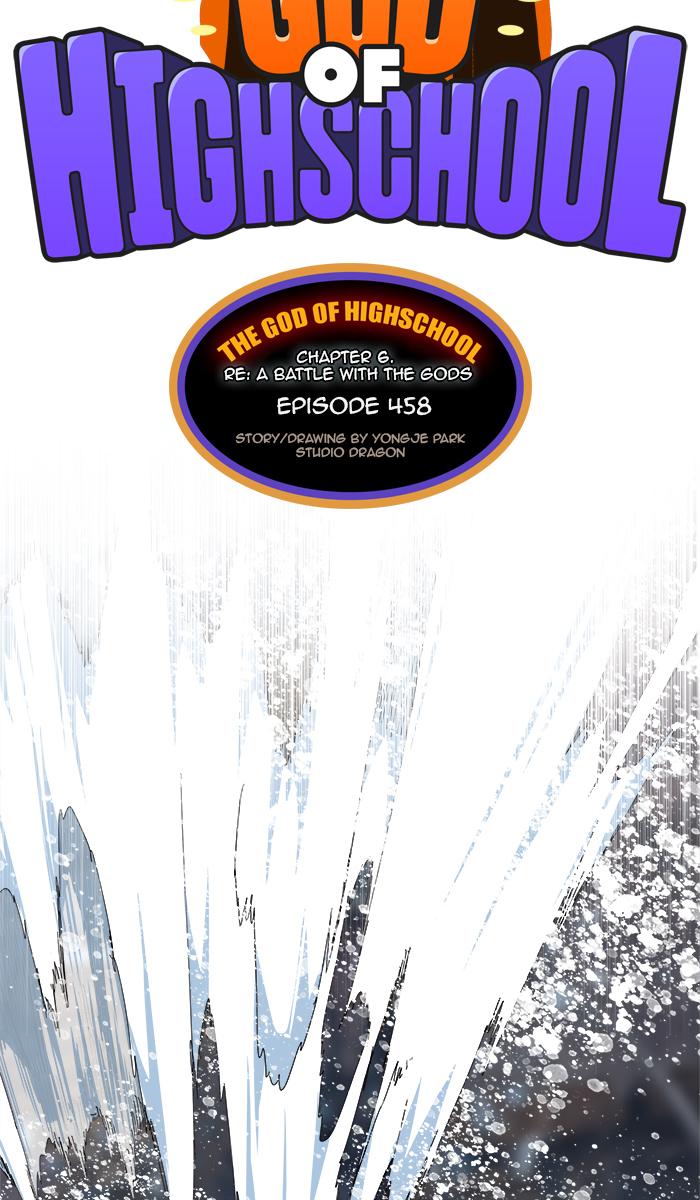 The God of High School Chapter 460 - Page 9