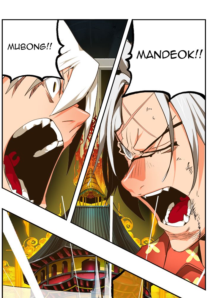 The God of High School Chapter 466 - Page 103