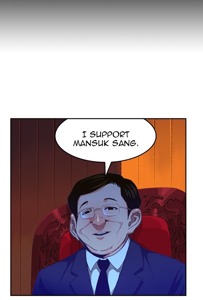 The God of High School Chapter 467 - Page 12