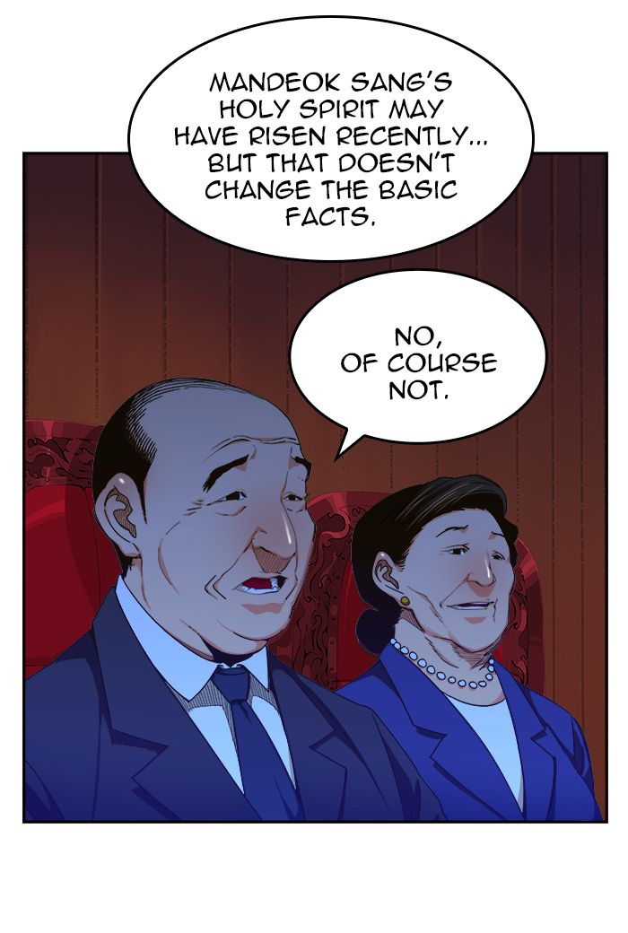 The God of High School Chapter 467 - Page 13