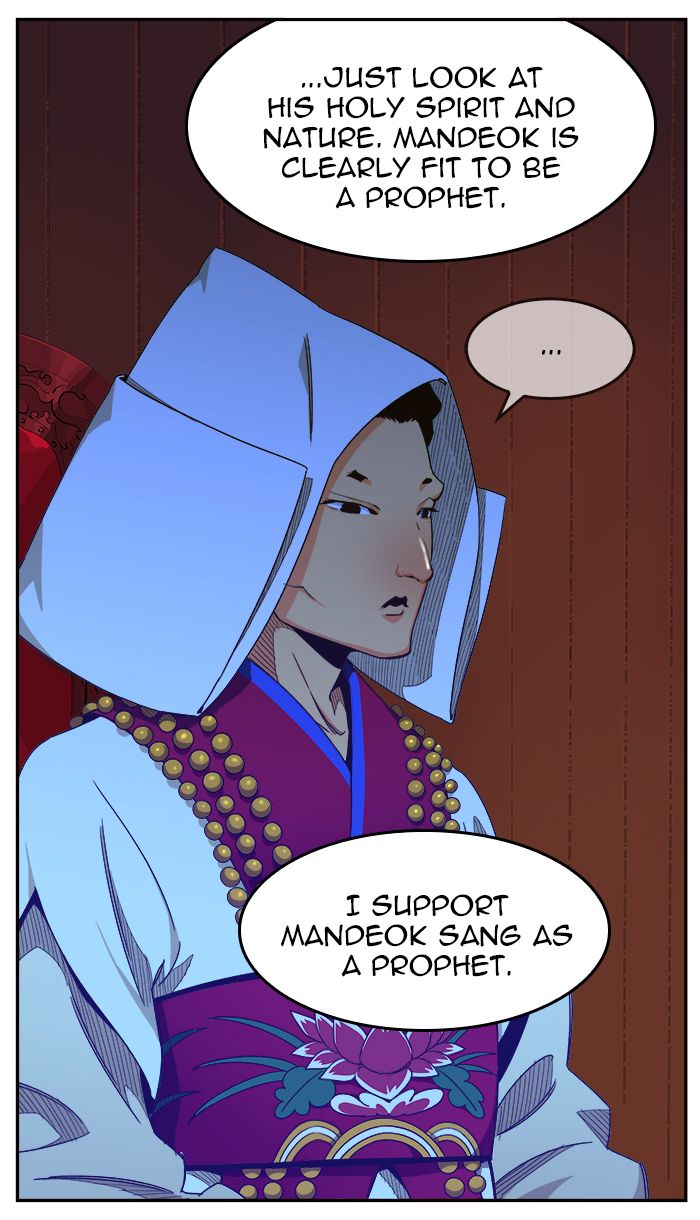 The God of High School Chapter 467 - Page 15