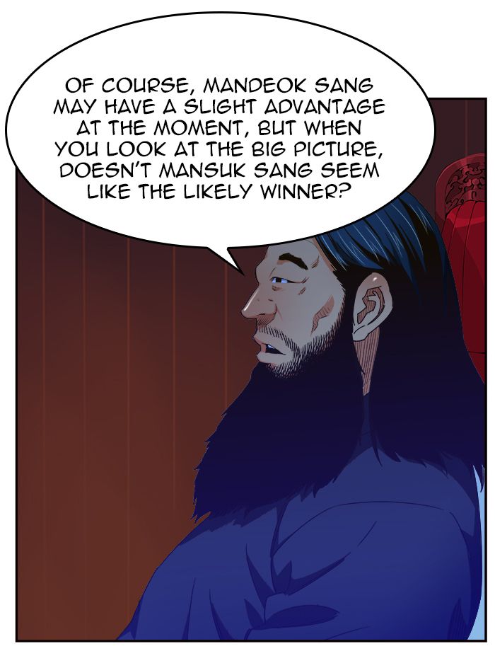 The God of High School Chapter 467 - Page 16