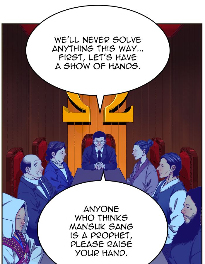 The God of High School Chapter 467 - Page 18