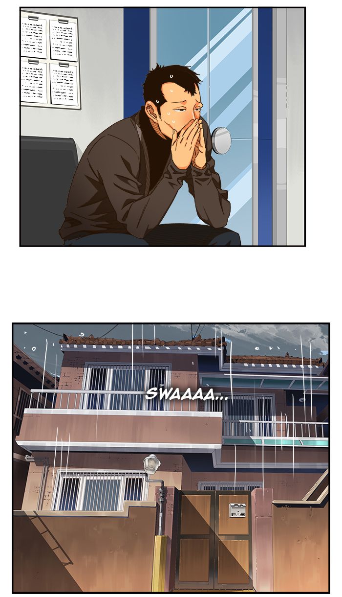 The God of High School Chapter 467 - Page 70