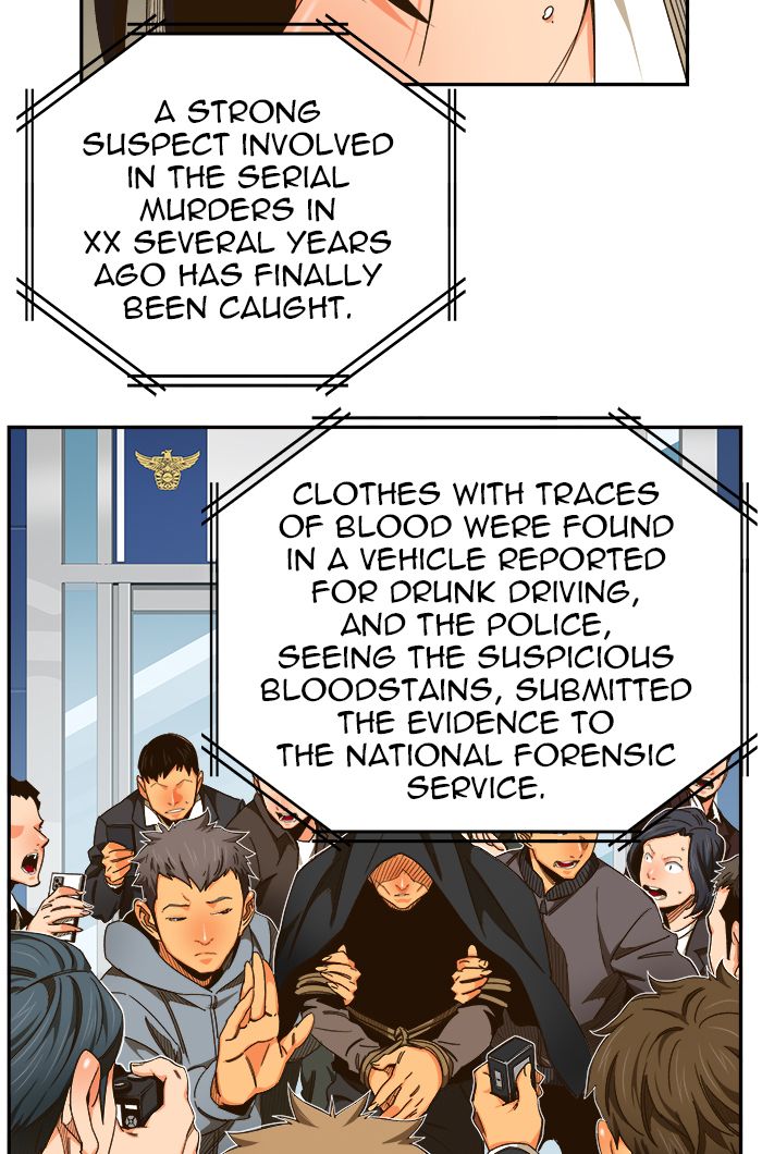 The God of High School Chapter 467 - Page 72