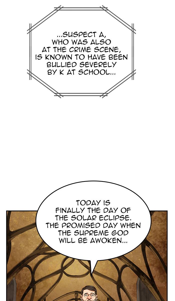 The God of High School Chapter 468 - Page 112