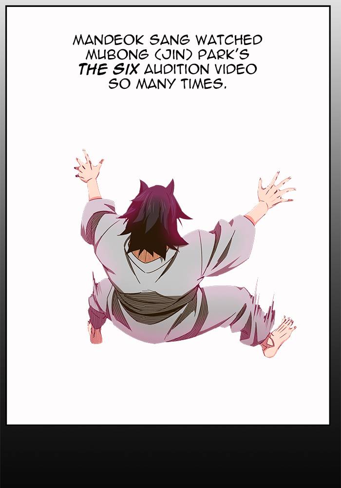 The God of High School Chapter 468 - Page 74