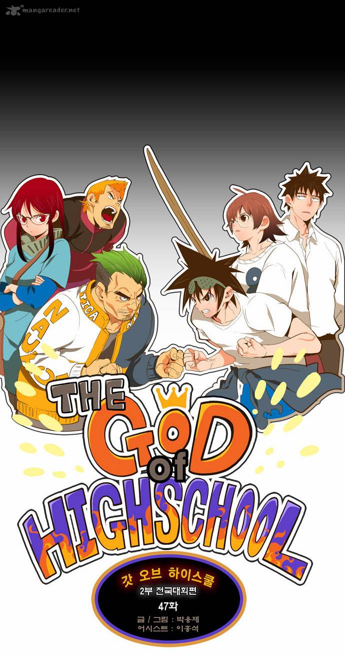 The God of High School Chapter 47 - Page 14