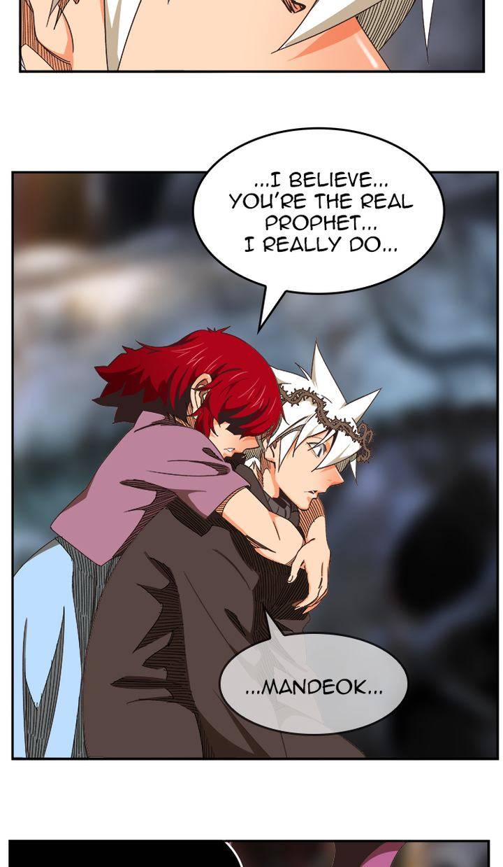 The God of High School Chapter 471 - Page 108