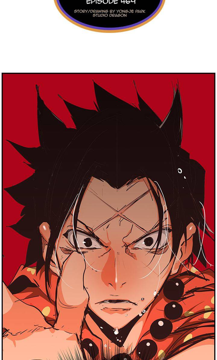 The God of High School Chapter 471 - Page 12