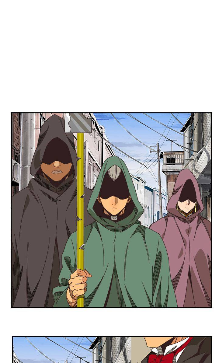 The God of High School Chapter 471 - Page 7