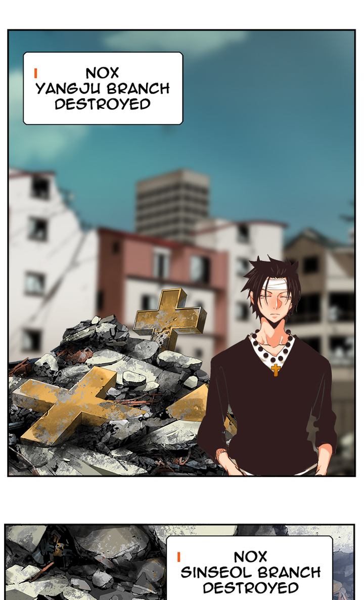 The God of High School Chapter 473 - Page 12