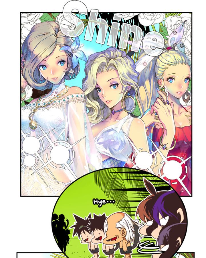 The God of High School Chapter 473 - Page 122