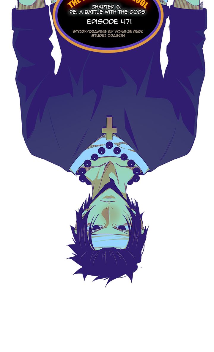 The God of High School Chapter 473 - Page 19