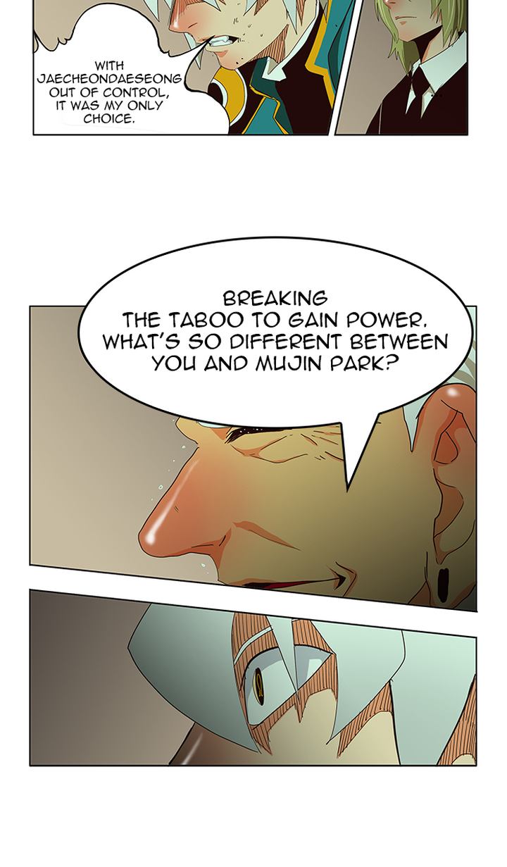 The God of High School Chapter 473 - Page 37