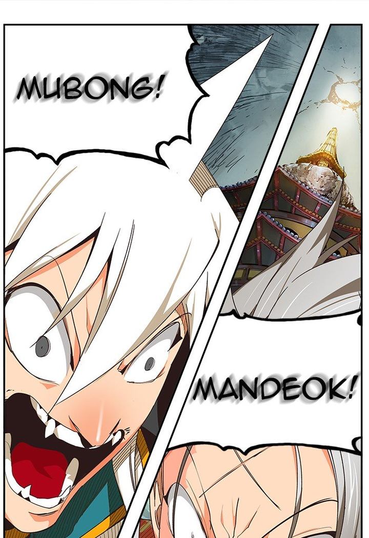 The God of High School Chapter 475 - Page 26