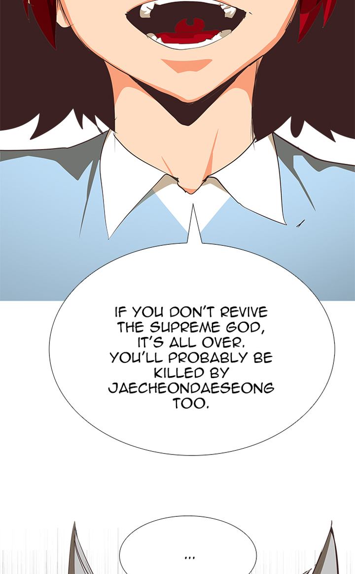 The God of High School Chapter 477 - Page 118