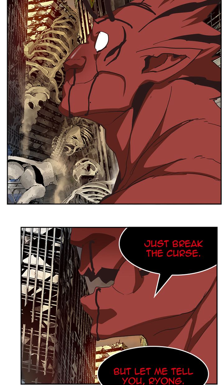 The God of High School Chapter 488 - Page 72