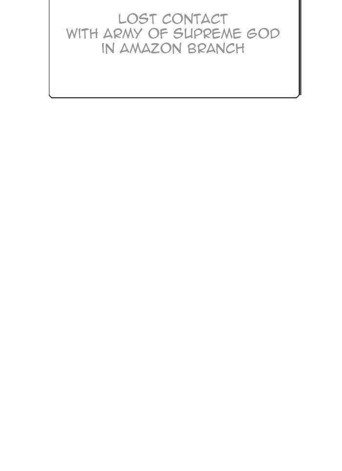 The God of High School Chapter 490 - Page 85