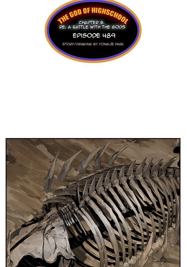 The God of High School Chapter 491 - Page 7