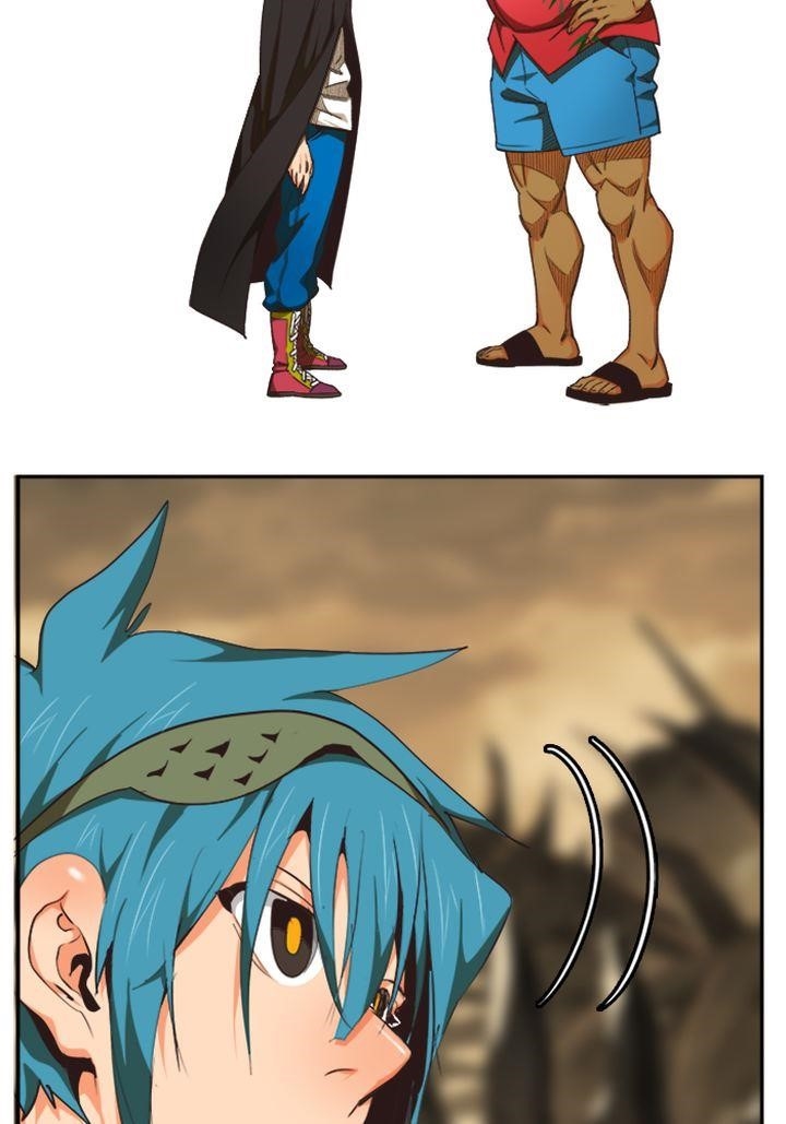 The God of High School Chapter 491 - Page 74