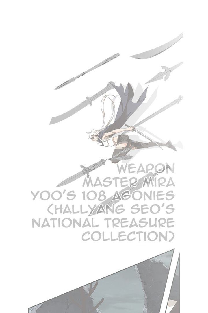 The God of High School Chapter 496 - Page 1