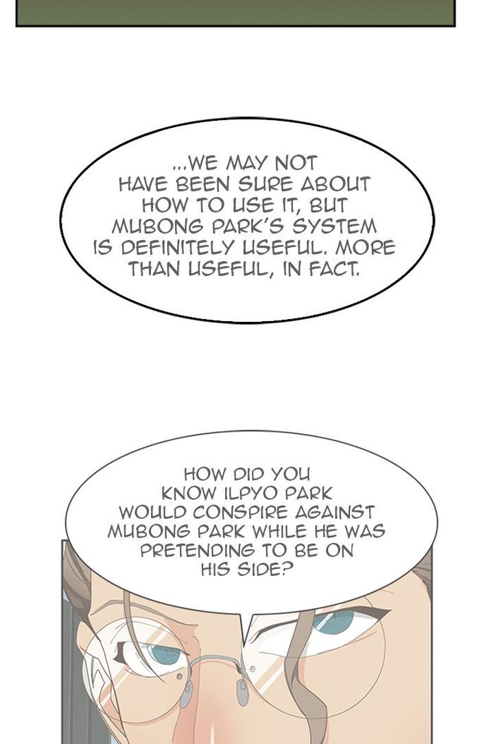 The God of High School Chapter 496 - Page 42