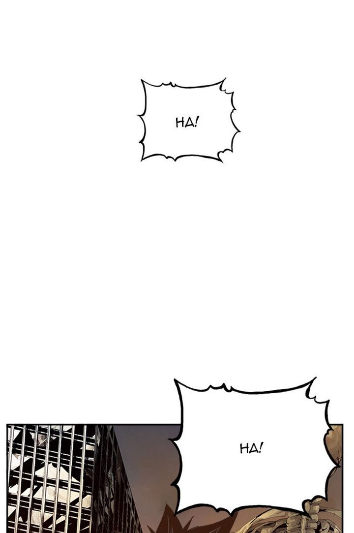 The God of High School Chapter 496 - Page 71