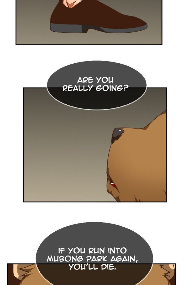 The God of High School Chapter 496 - Page 75