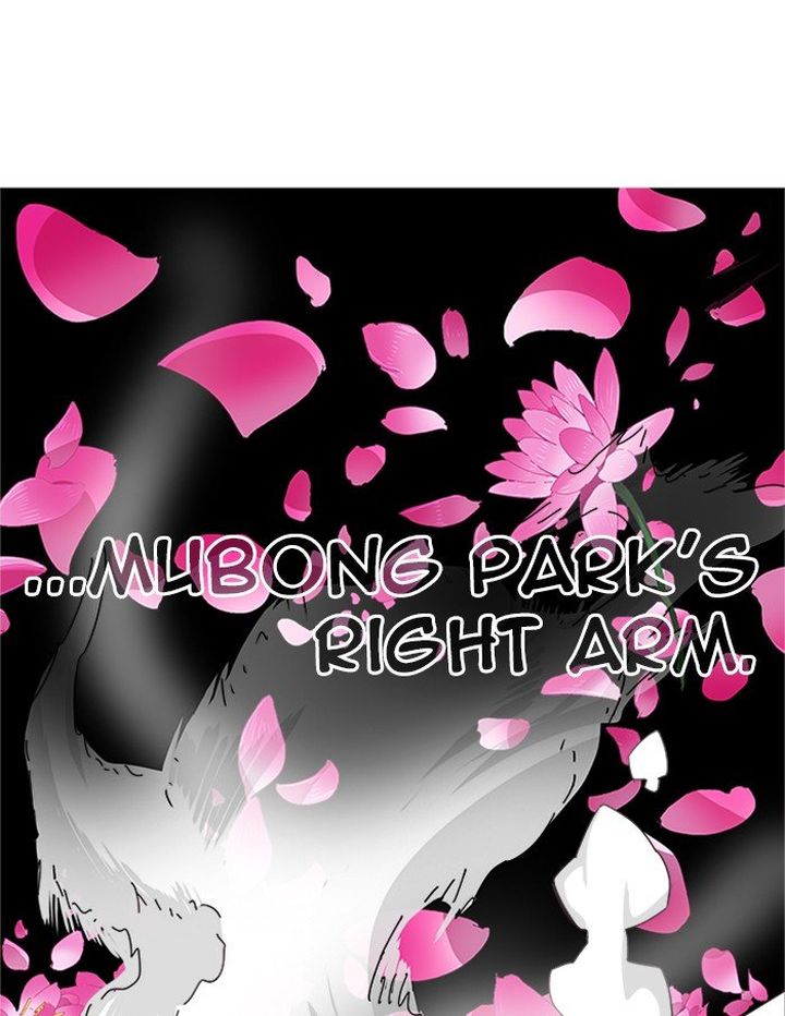 The God of High School Chapter 496 - Page 90